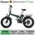 Wholesale 20 inch electric folding fat bike 500W/48V10AH electric fat bike 20 inch folding ebike 4.0 fat tire|Electric Bicycle| – AliExpress